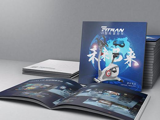 公司产品画册设计