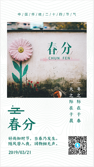 海报（图ZMTQ5MzE0ODcy） - 海报 - 站酷设计师张瑞思原创素材 - 站酷ZCOOL