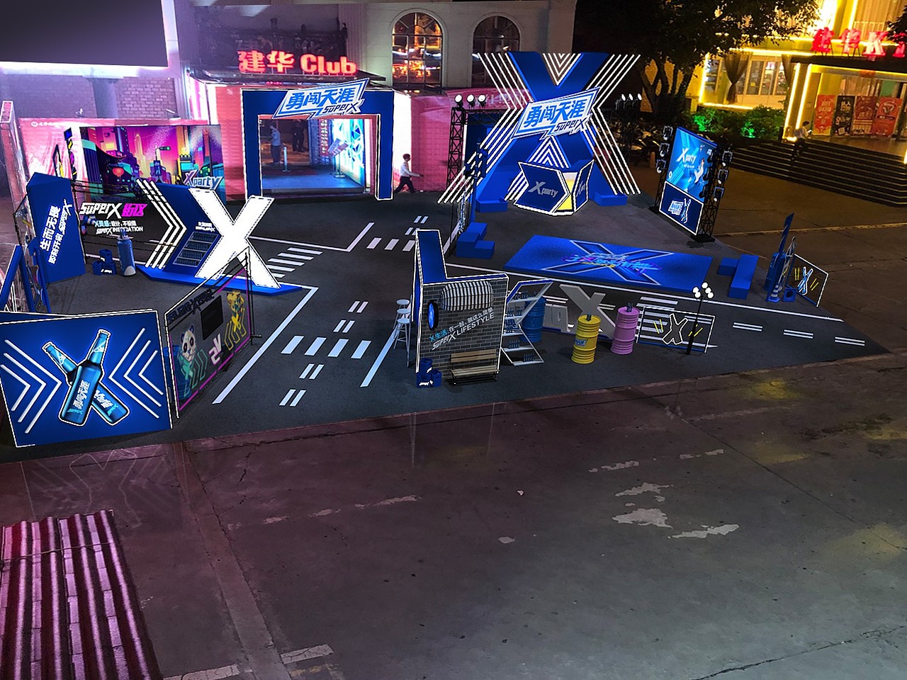 平面设计-线下现场活动设计