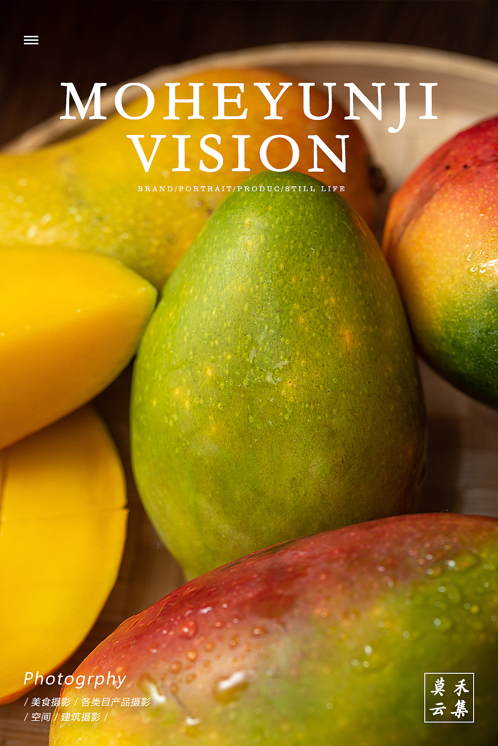 重庆美食摄影 | 梨与芒果