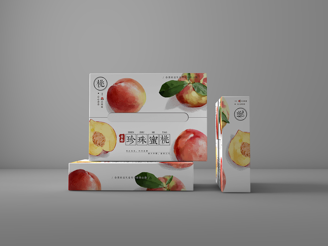原创:手绘水果(桃子)包装设计