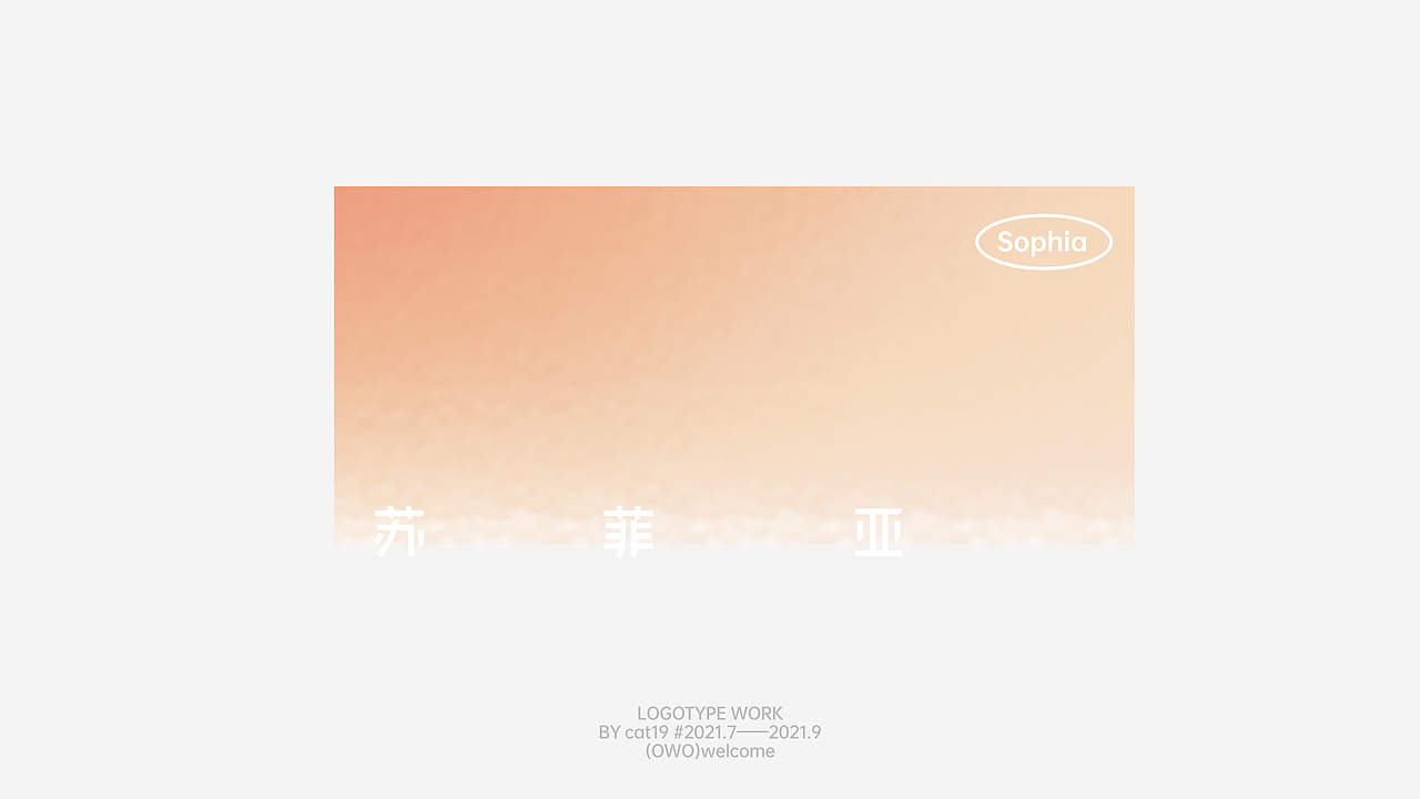 Logotype收纳②（图ZMjY5NTM1Njky） - Logo - 站酷设计师llcat19原创素材 - 站酷ZCOOL