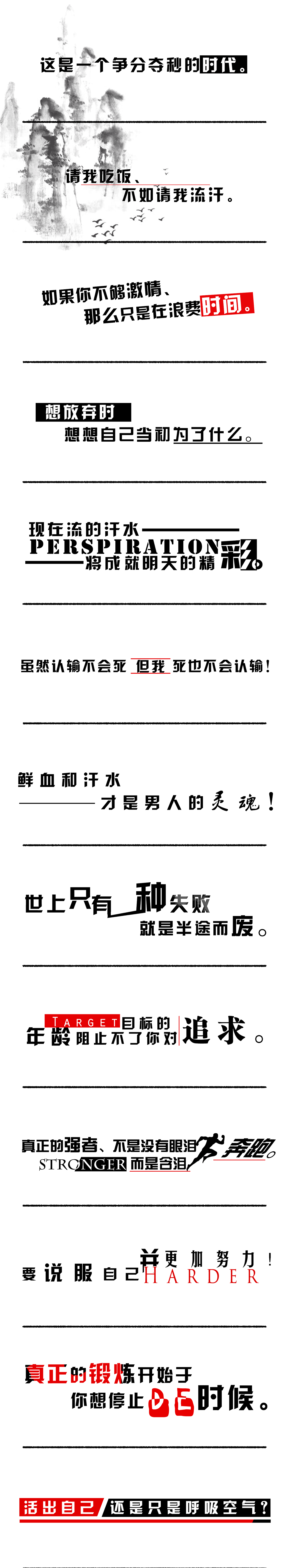 一组字体设计排版（图ZNDQzODMxMjg=） - 字体/字形 - 站酷设计师DZQliu原创素材 - 站酷ZCOOL