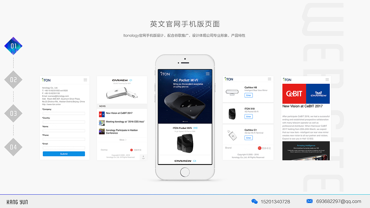 【2014-2016】个人作品集