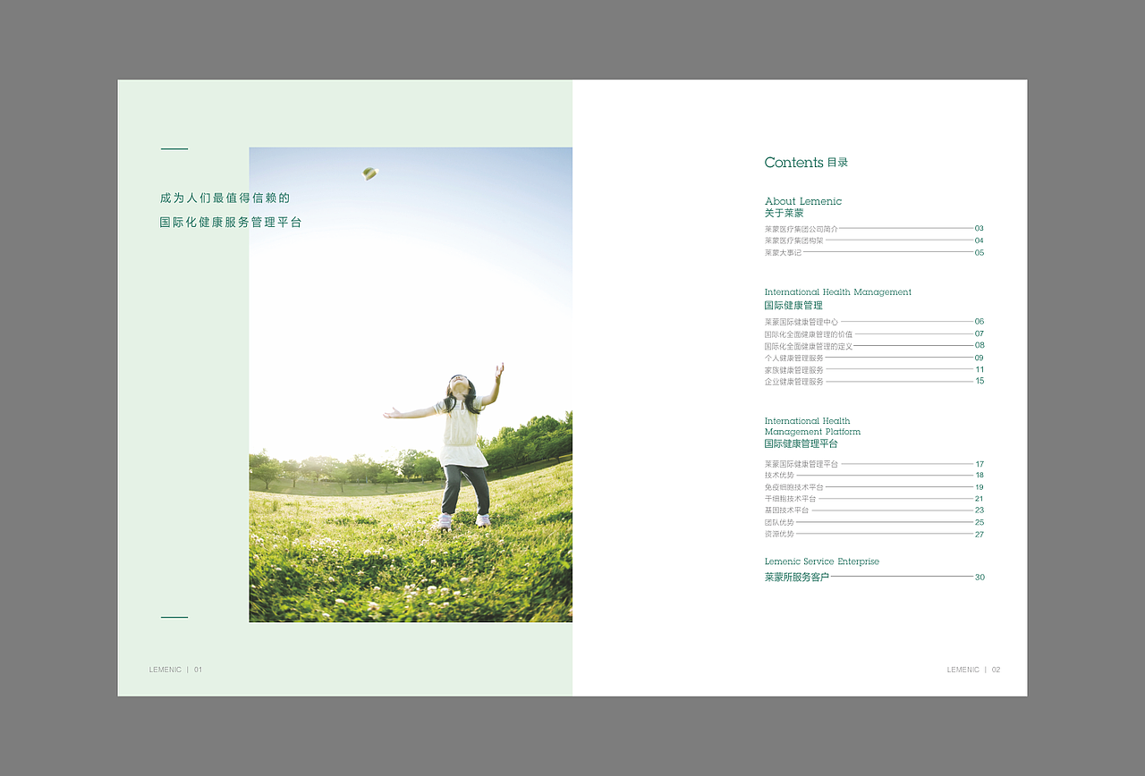 画册设计（图ZODYyMTU4MzI=） - 书籍/画册 - 站酷设计师禾思设计原创素材 - 站酷ZCOOL