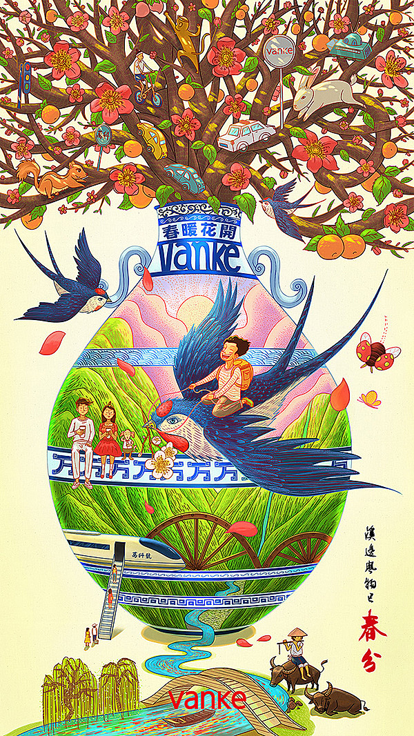 万科2017节日插画集（图ZMTA0MjU4NDA4） - 商业插画 - 站酷设计师大沥梁海强原创素材 - 站酷ZCOOL