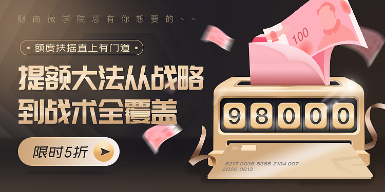 運營banner（圖ZMTY0MjY4NzQ4） - 海報 - 站酷設(shè)計師心中有暖陽原創(chuàng)素材 - 站酷ZCOOL