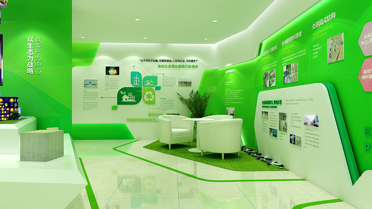 穗业混泥土展厅