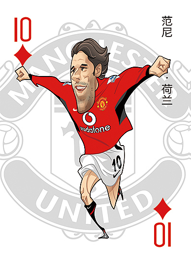 《红魔族谱》曼联球星漫画扑克