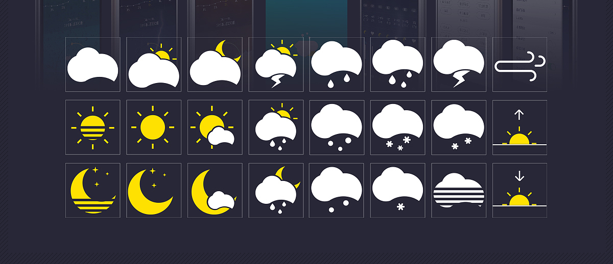 往期作品集-UI（图ZMTE4NjQxNjMy） - 软件界面 - 站酷设计师VVEI2原创素材 - 站酷ZCOOL
