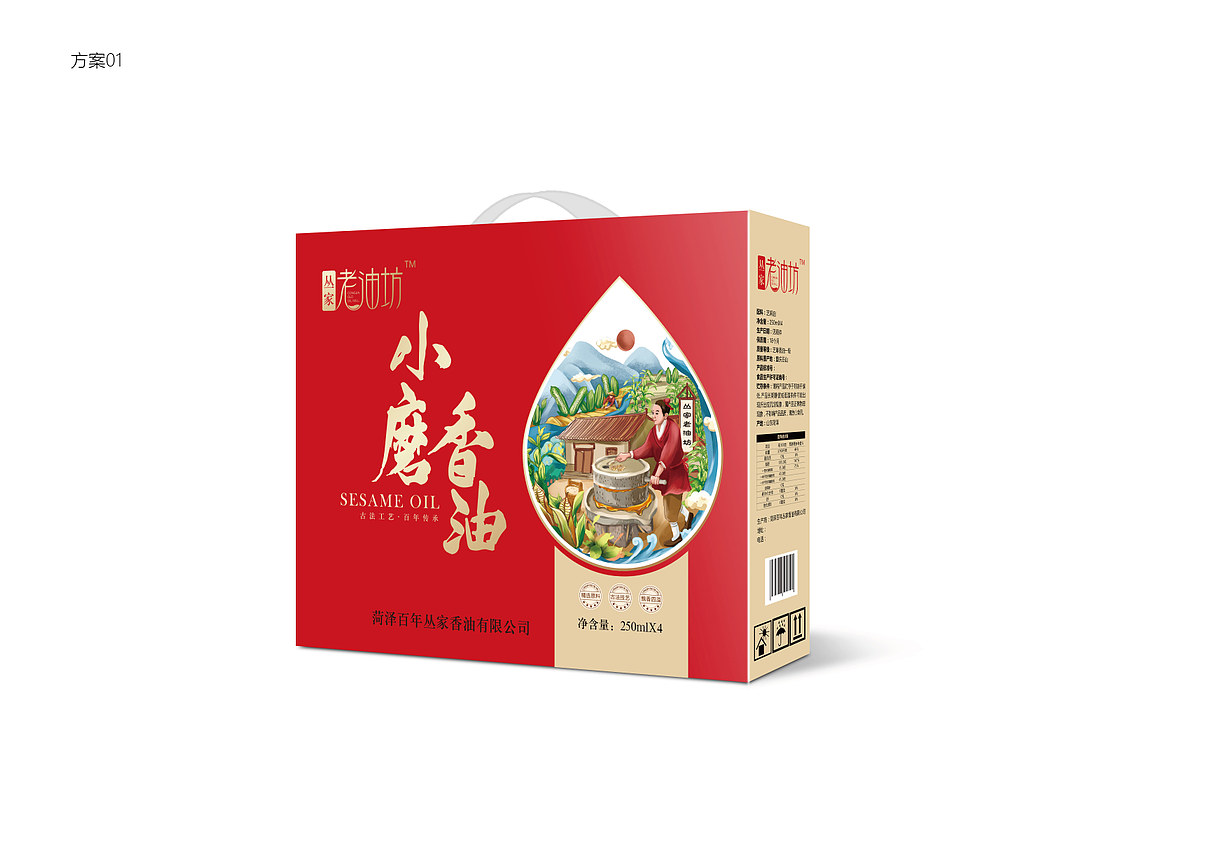 从家小磨香油|平面|包装|徐龙光 - 原创作品 - 站酷 (zcool)