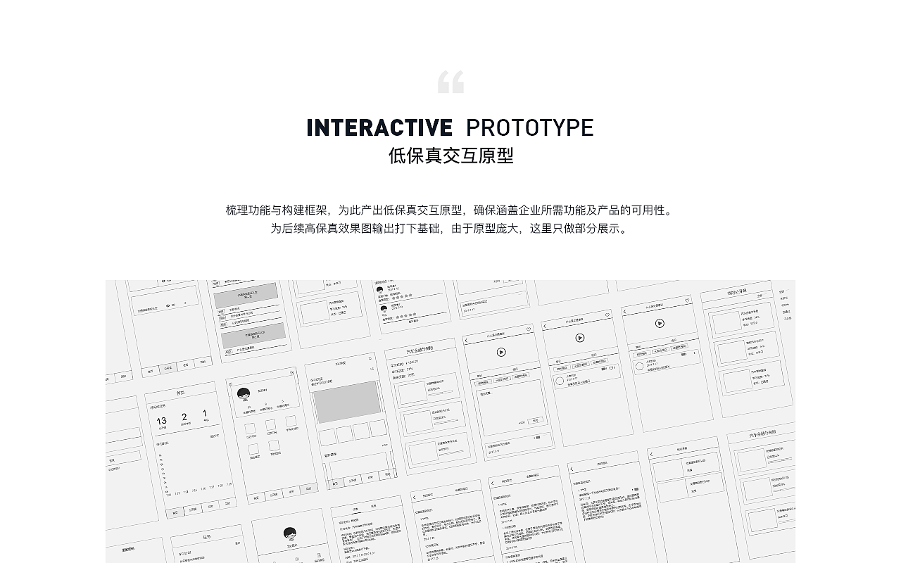 擎学院—企业私有云平台