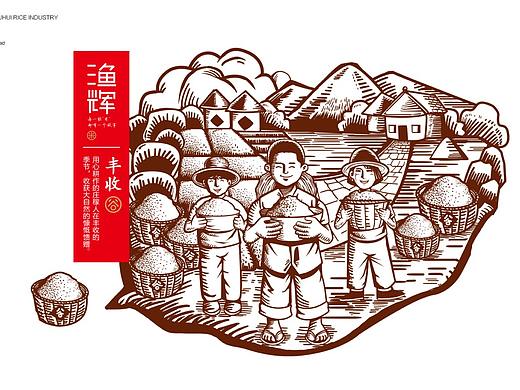 包装插画展示（2）