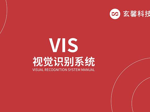 VI手册
