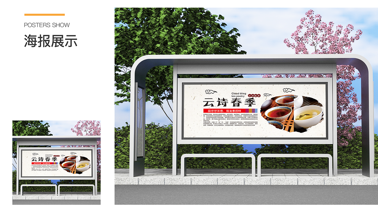 画册平面海报字体设计折页（图ZMjM0ODE5ODQ0） - 其他平面 - 站酷设计师木子马可原创素材 - 站酷ZCOOL