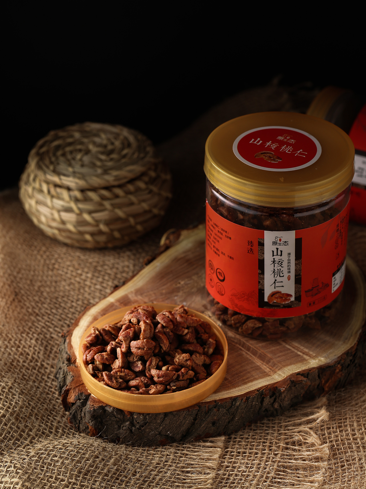 山核桃产品拍摄