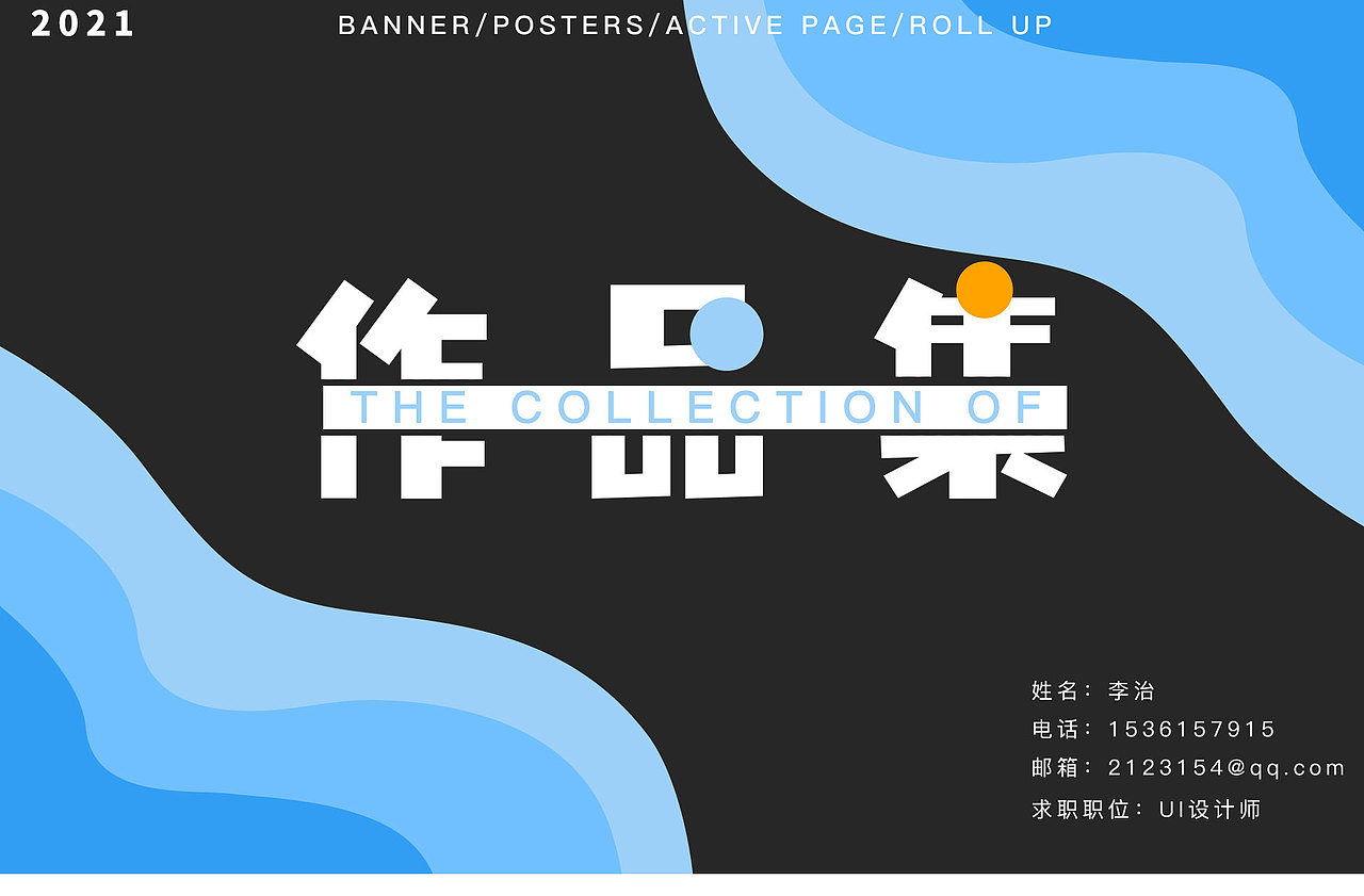 平面作品集（图ZMjY2MzQ5MjEy） - 包装 - 站酷设计师恩茠原创素材 - 站酷ZCOOL