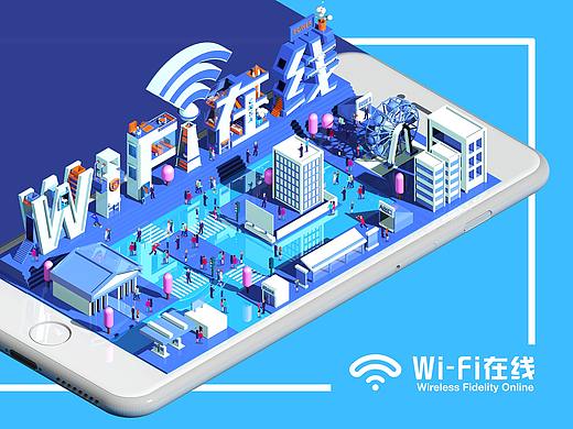【C4D】wifi城市