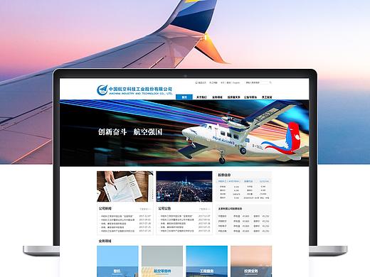 上线网页作品（个人主页-ZMzEwNjA4NTY=） - 企业官网 - 站酷设计师绿山羊原创素材 - 站酷ZCOOL