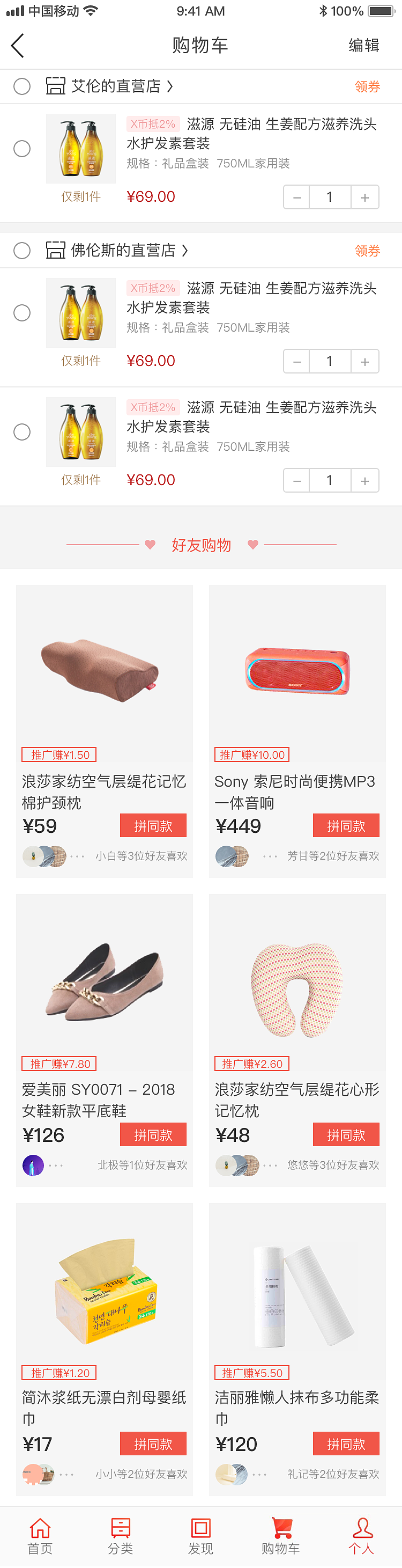 APP（图ZMTYzNTY0NDY4） - APP界面 - 站酷设计师阿木木1原创素材 - 站酷ZCOOL