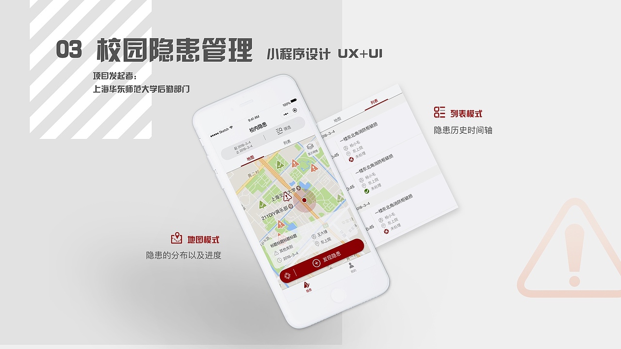 作品集（图ZMTcxOTMzODM2） - APP界面 - 站酷设计师光胖不吃的小仓鼠原创素材 - 站酷ZCOOL