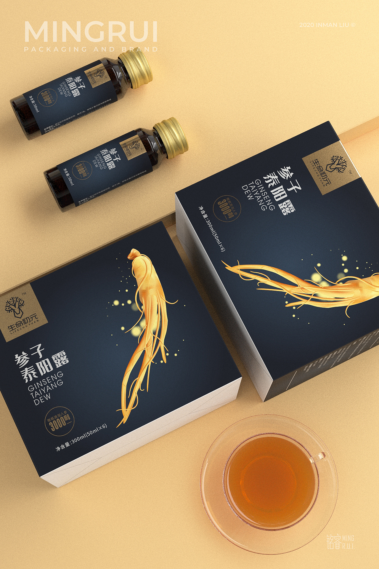 保健品包装设计男性保健饮品滋补产品©刘益铭原创作品