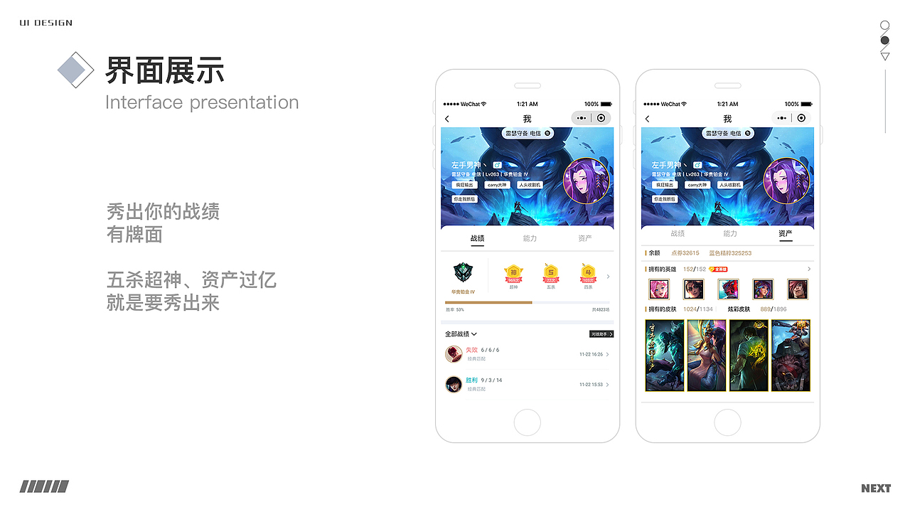 UI作品集（图ZMjQ3MjI5ODQ4） - APP界面 - 站酷设计师灬川灬原创素材 - 站酷ZCOOL
