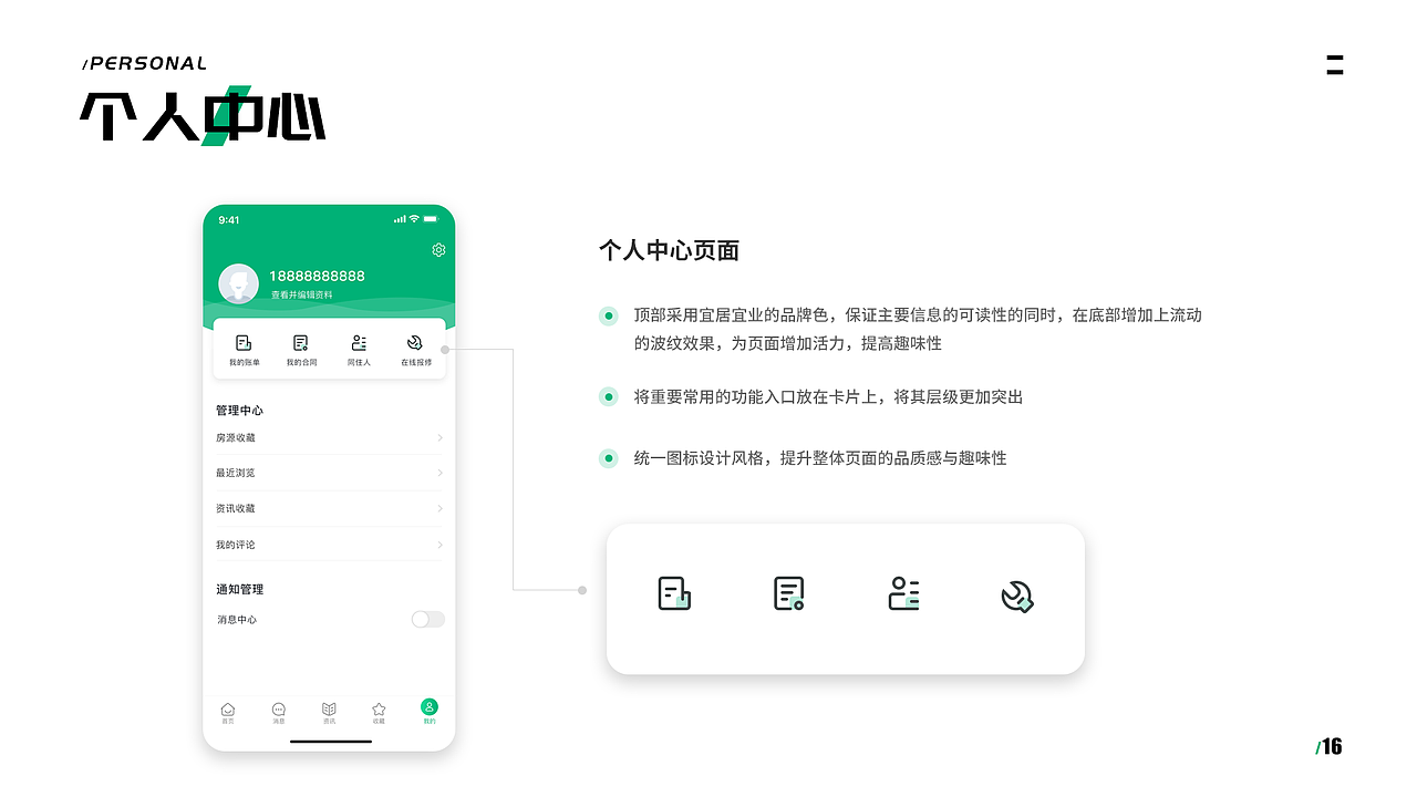 作品集（图ZMjc1MjAyNDc2） - 其他UI - 站酷设计师二次猿叔叔原创素材 - 站酷ZCOOL