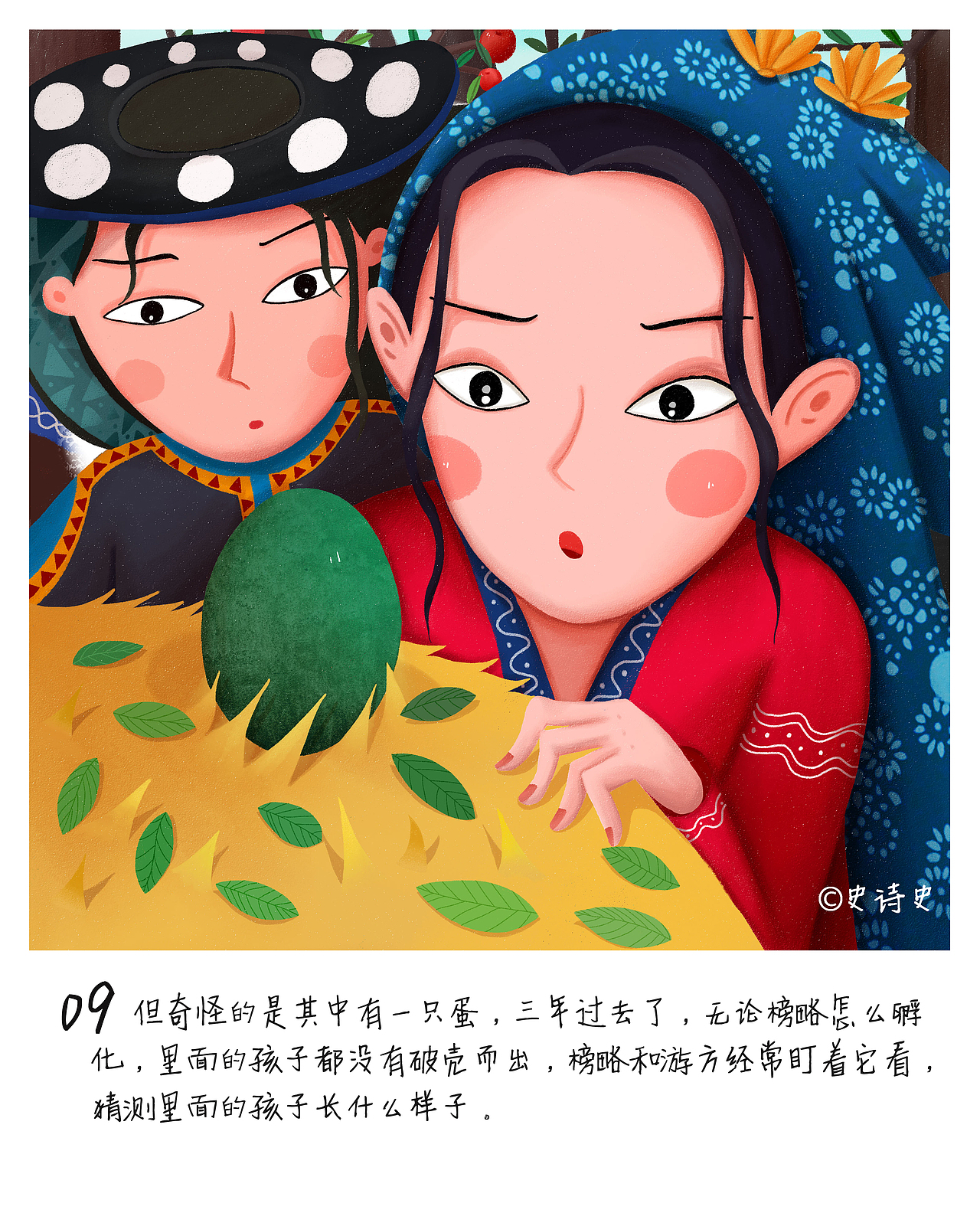 《蝴蝶妈妈》绘本创作（图ZMTIxNzcxNzM2） - 绘本 - 站酷设计师史诗史原创素材 - 站酷ZCOOL