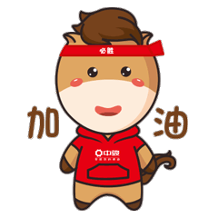 中骏集团小骏骏表情（图ZMTYxNjc0MjY0） - 网络表情 - 站酷设计师cpstyle原创素材 - 站酷ZCOOL