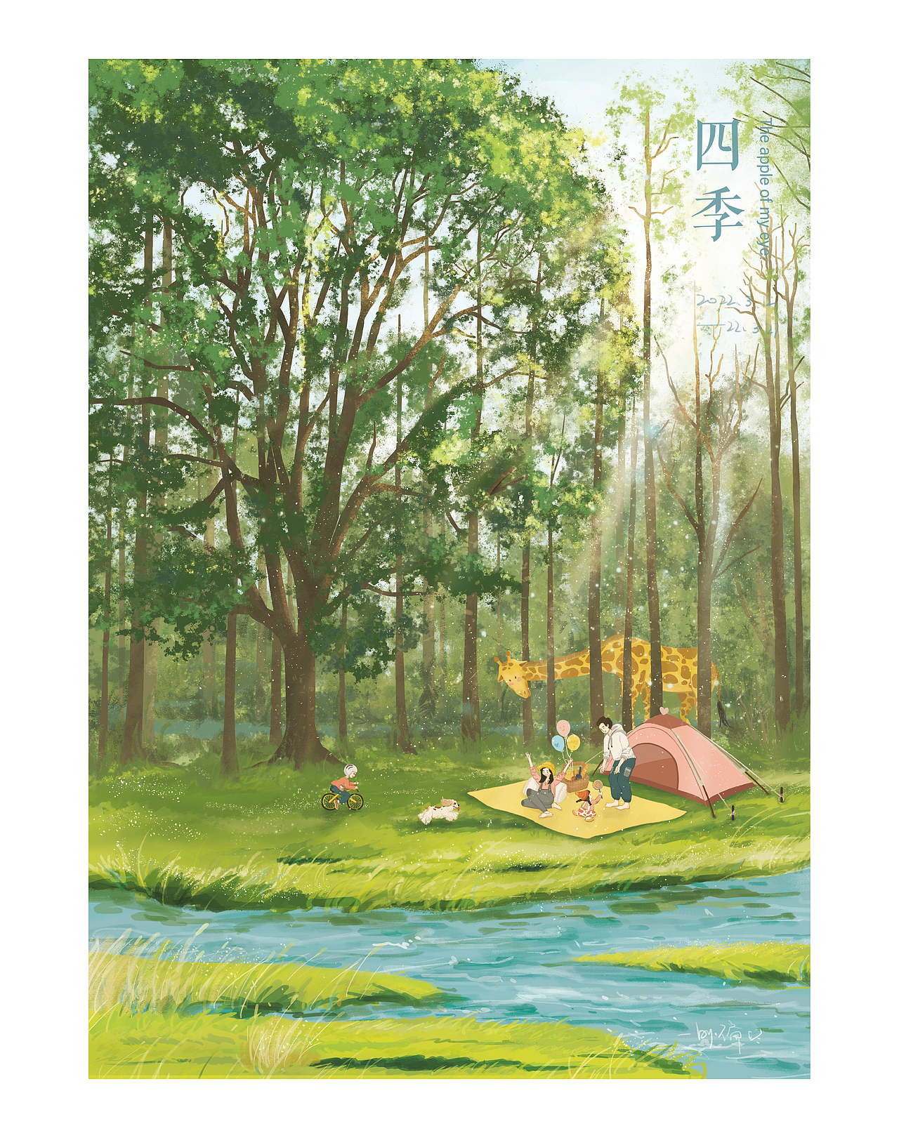 星光系列插画（图ZMjk0NTc5OTQ0） - 创作习作 - 站酷设计师陈偏偏原创素材 - 站酷ZCOOL