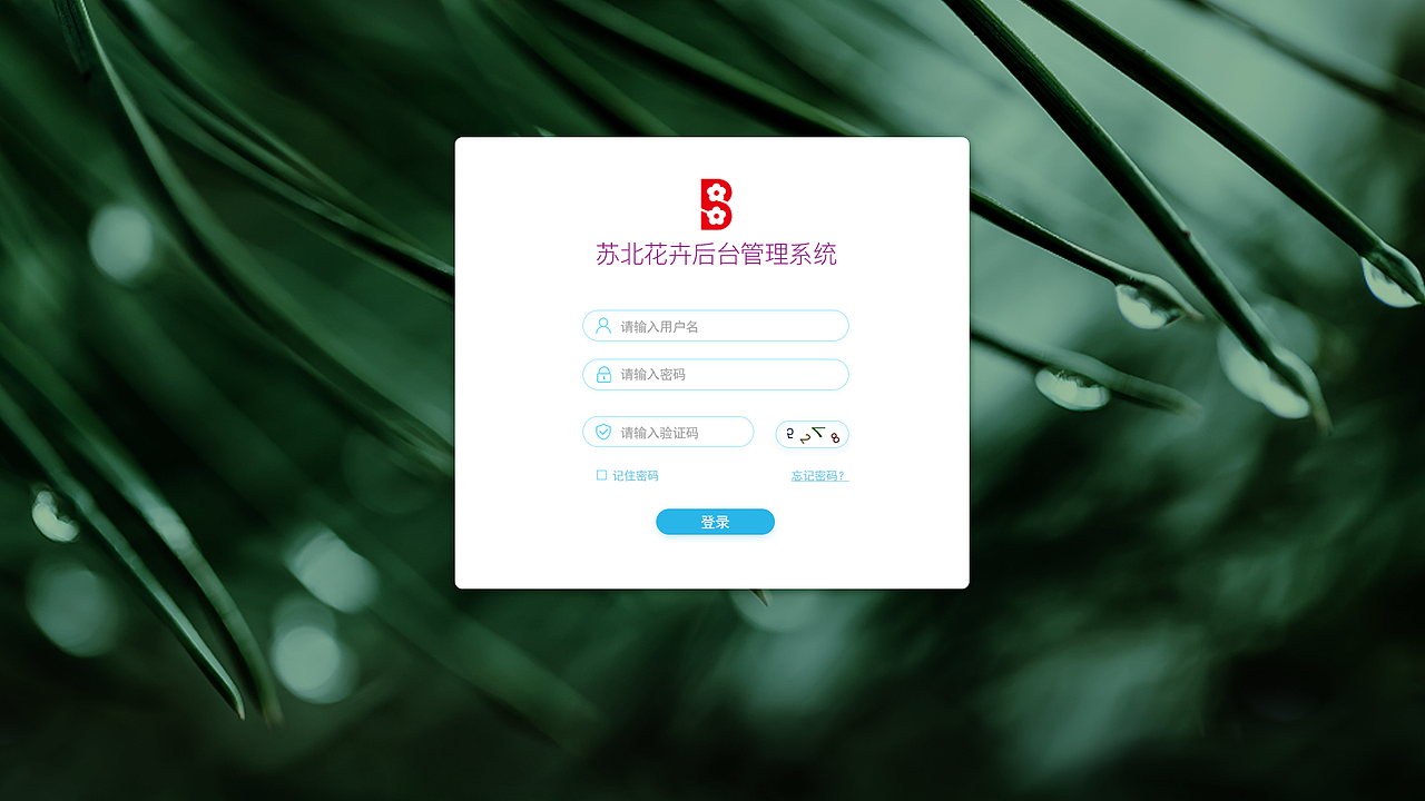 后台管理系统（图ZMTc0ODcyNDc2） - 其他UI - 站酷设计师安封原创素材 - 站酷ZCOOL