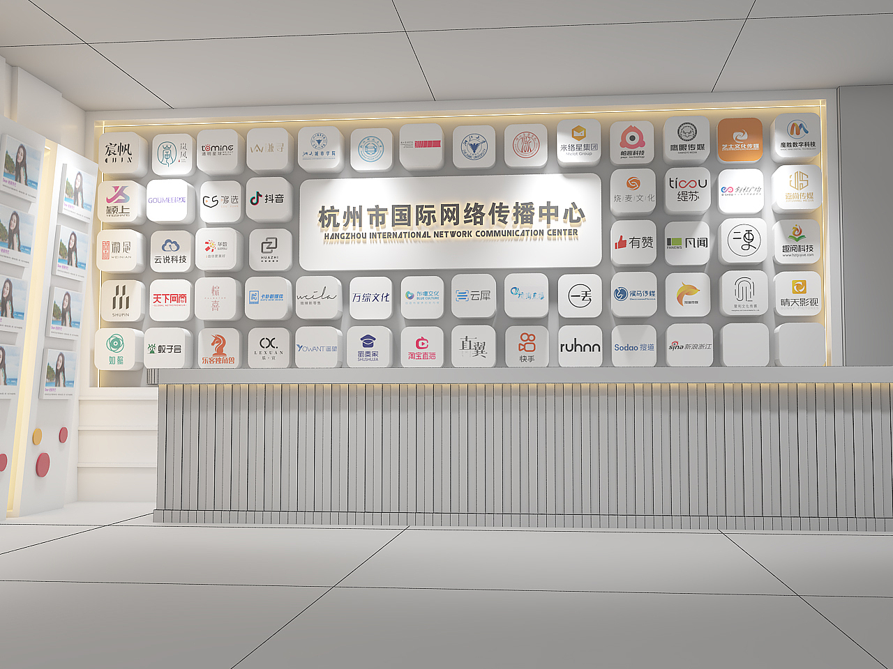 企业文化墙-定稿（图ZMjM5Mjk1Mjg0） - 其他三维 - 站酷设计师沐奚文化原创素材 - 站酷ZCOOL