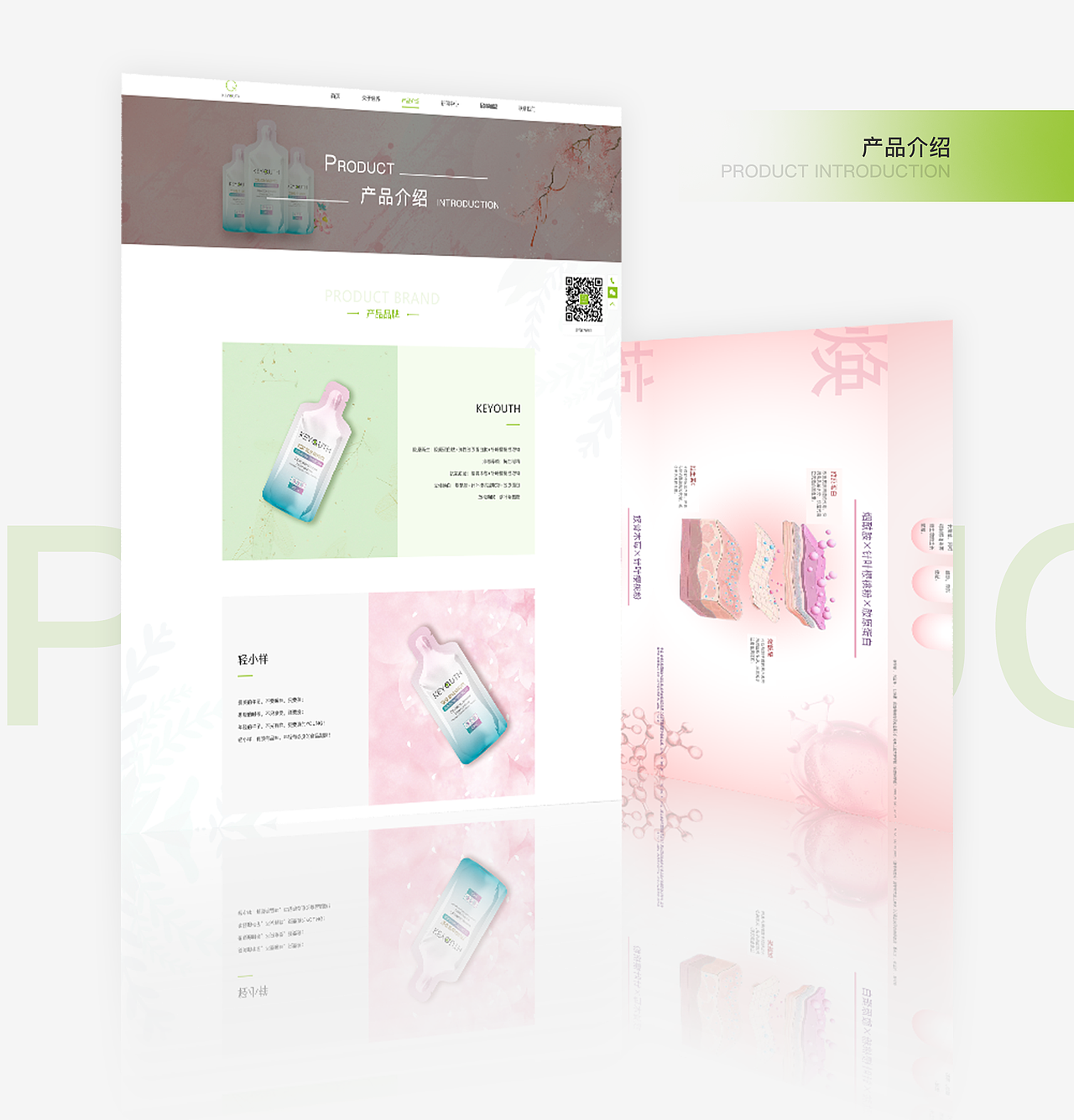 2020作品集（图ZMjQ5MzkzMjY4） - APP界面 - 站酷设计师贾小Nan原创素材 - 站酷ZCOOL