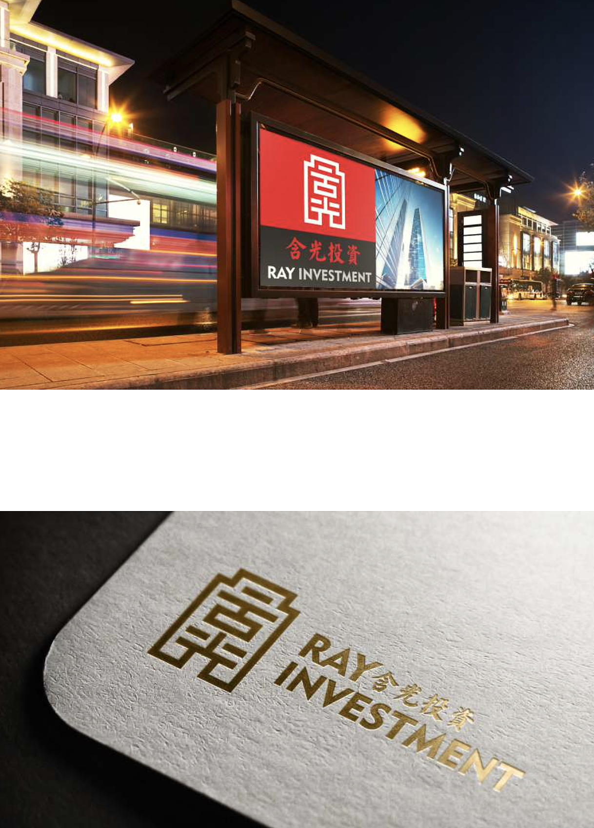 企业品牌设计集合