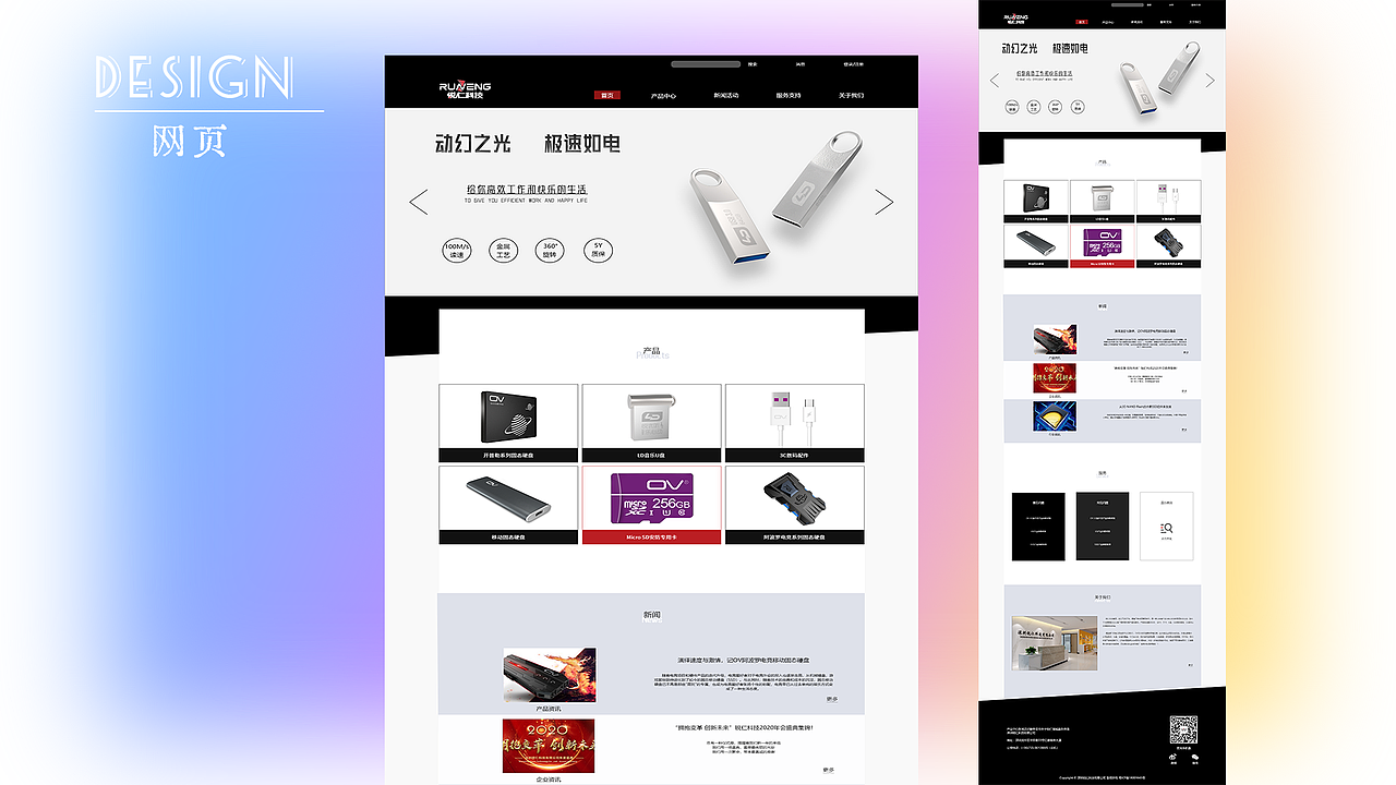 2022作品集（图ZMzEwNTc1NjY0） - 交互/UE - 站酷设计师星质原创素材 - 站酷ZCOOL