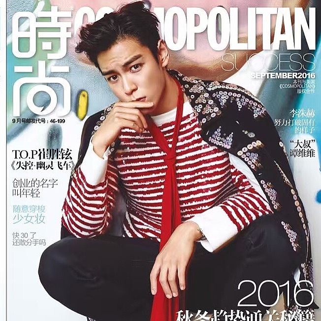 COSMO 2016九月刊的封面人物——亚洲超级偶像 T.O.P 崔胜铉