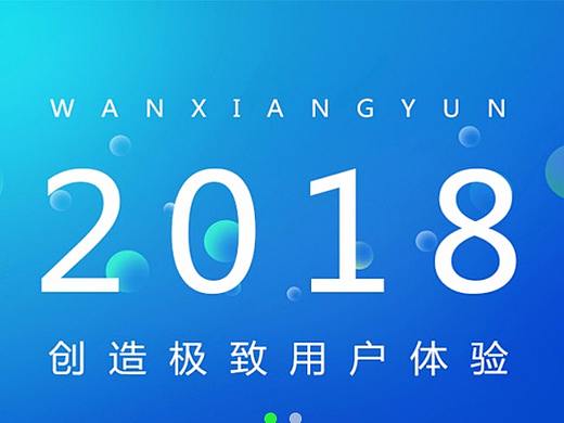 区块链网页设计