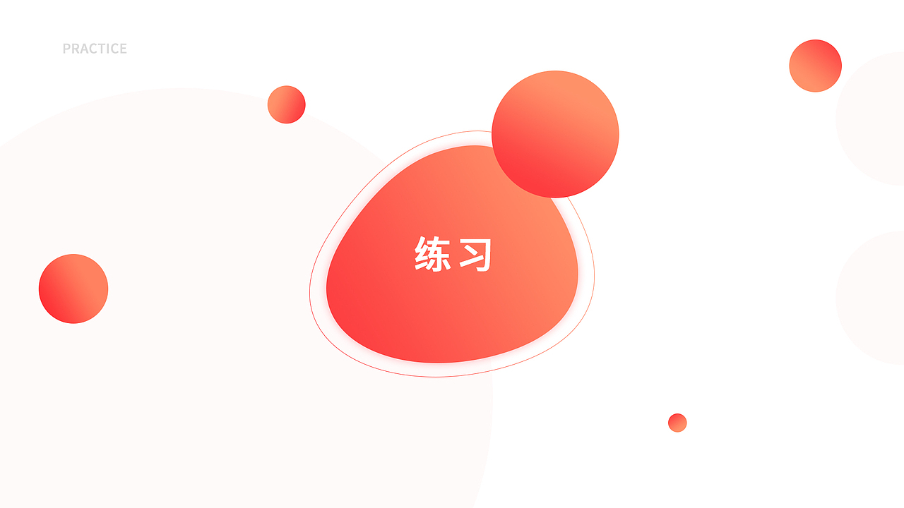 UI作品集（图ZMTcyNDQ4NTQ0） - APP界面 - 站酷设计师惜瞳_XI原创素材 - 站酷ZCOOL