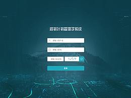 登录注册页