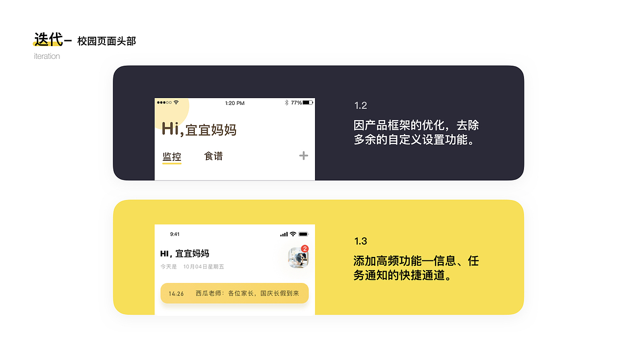 2019-2020个人作品集（上）（图ZMjAyNzY5Mjc2） - APP界面 - 站酷设计师DODODOO原创素材 - 站酷ZCOOL