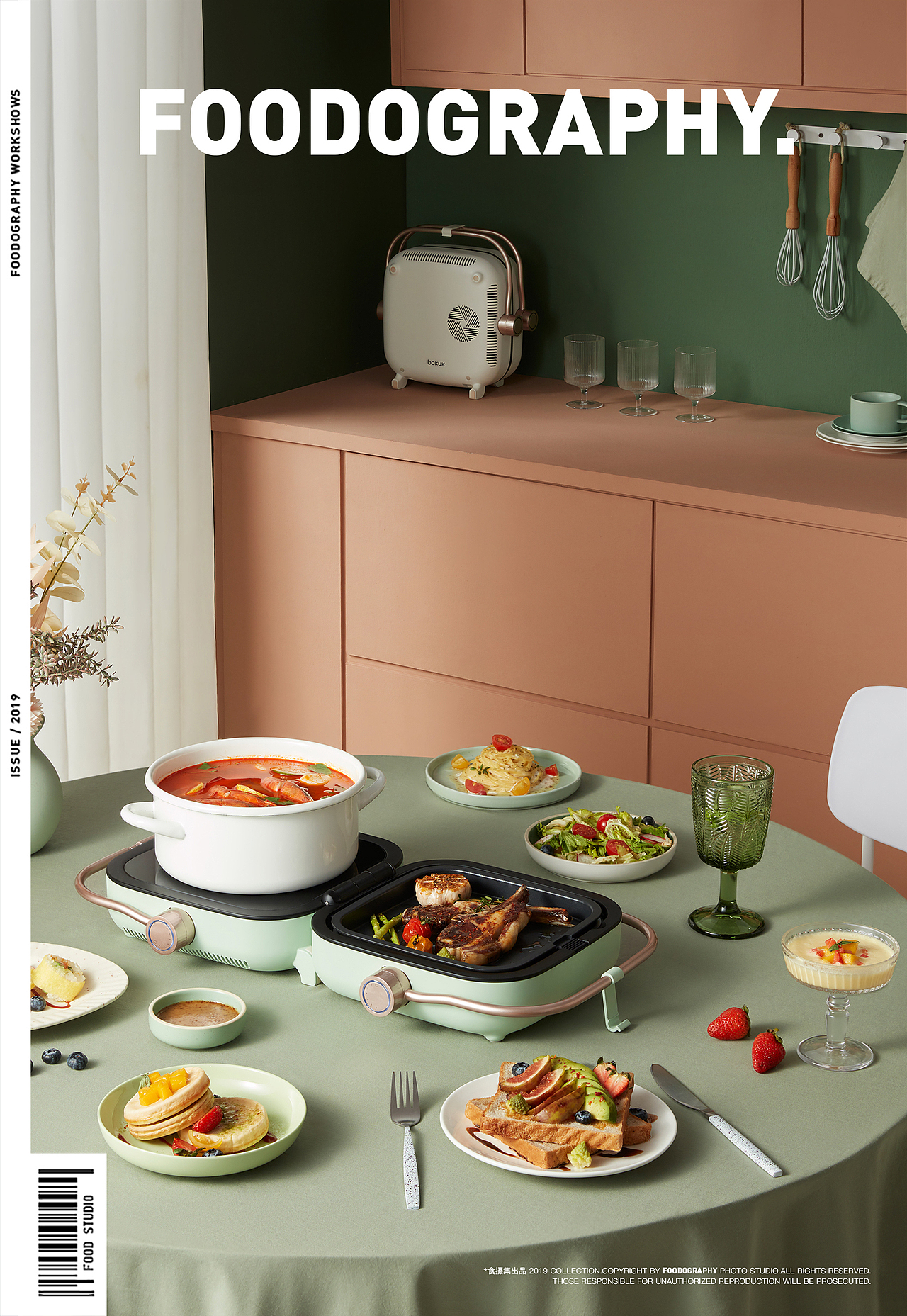 小家电摄影 | bokuk多功能料理锅 ✖ foodography（图ZMjMwNzMxNjI4） - 产品摄影 - 站酷设计师Foodography原创素材 - 站酷ZCOOL