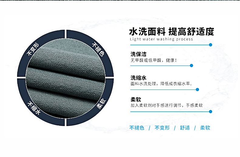 衬衫详情（图ZMjY0ODU1MTU2） - 海报 - 站酷设计师Z84625068原创素材 - 站酷ZCOOL