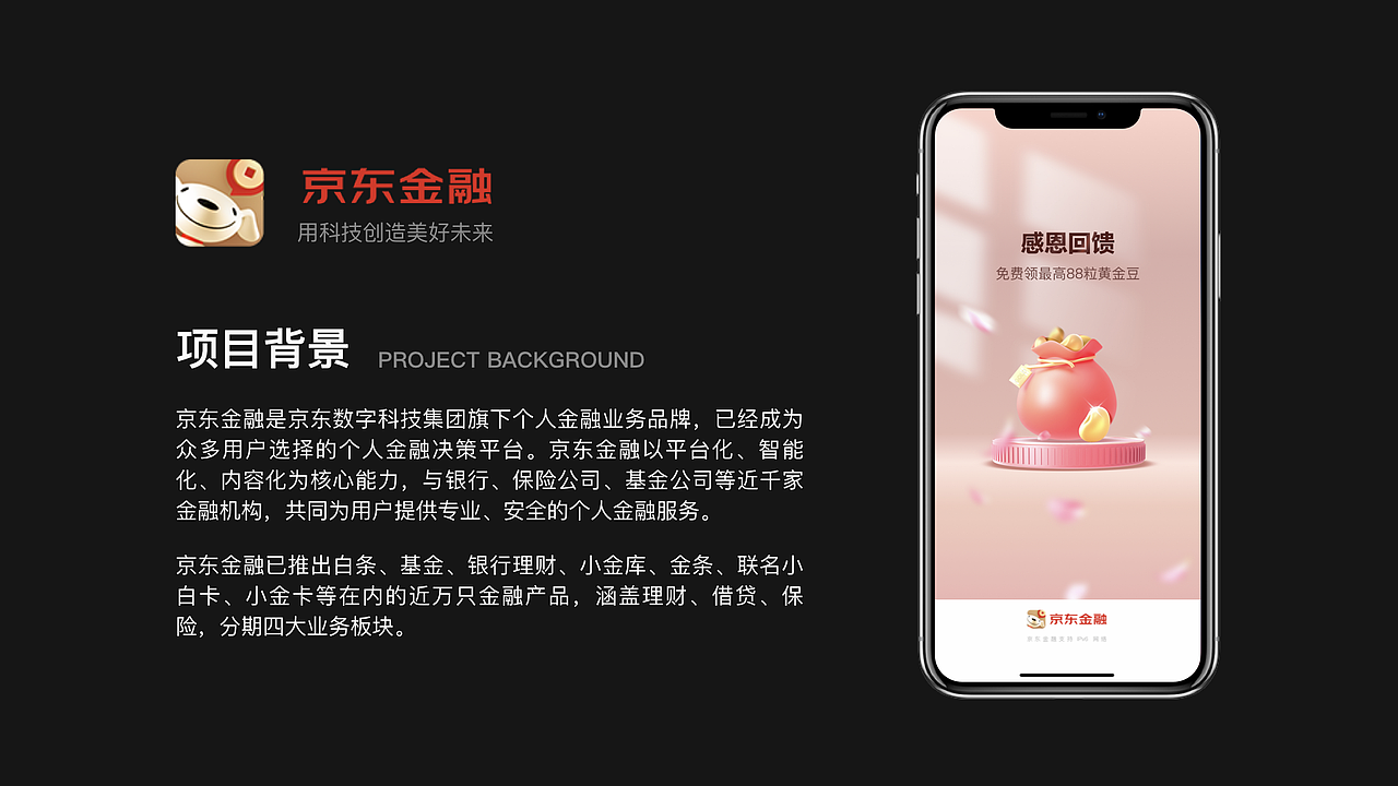 田梦露2022作品集（图ZMzMwNDQ4OTY4） - 运营设计 - 站酷设计师不爱吃甜的田原创素材 - 站酷ZCOOL