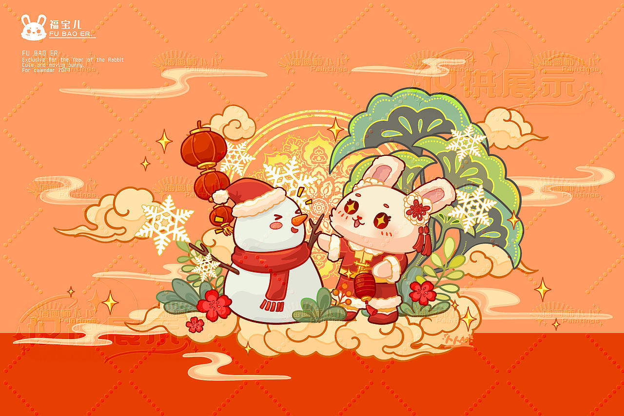 兔年日历插画设计（图ZMzI1NjYxODEy） - 商业插画 - 站酷设计师画画de卜卜原创素材 - 站酷ZCOOL