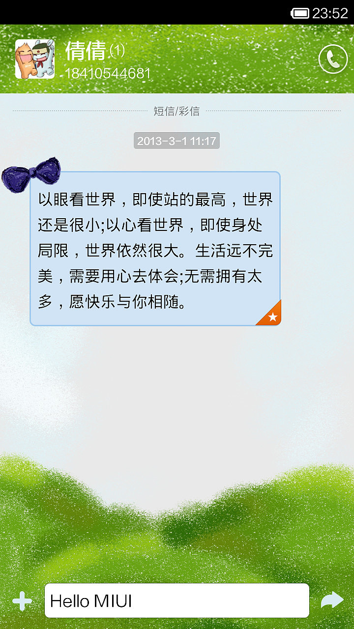 刺猬小生活（图ZMTg2MDQ0NDg=） - APP界面 - 站酷设计师无敌阿姨原创素材 - 站酷ZCOOL
