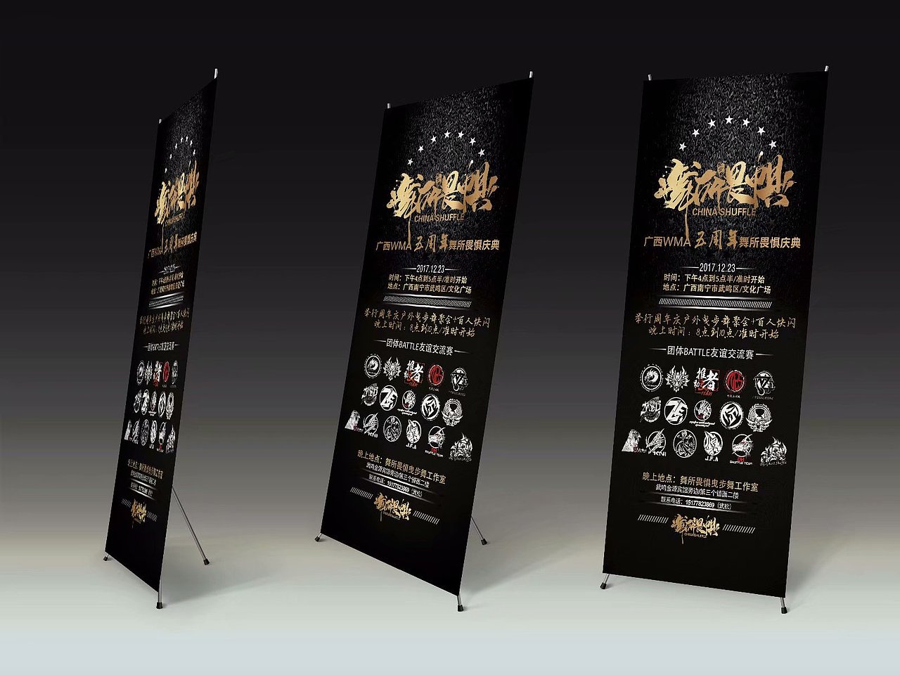 回忆里的小海报