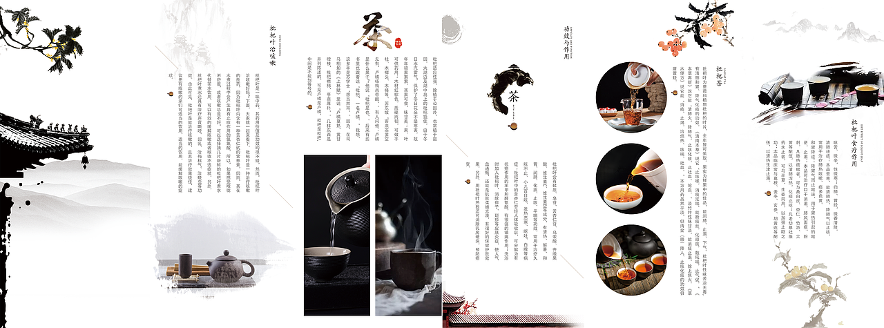 风琴折（图ZMTQyMTY4NzA0） - 宣传物料 - 站酷设计师快乐的小蝌蚪原创素材 - 站酷ZCOOL