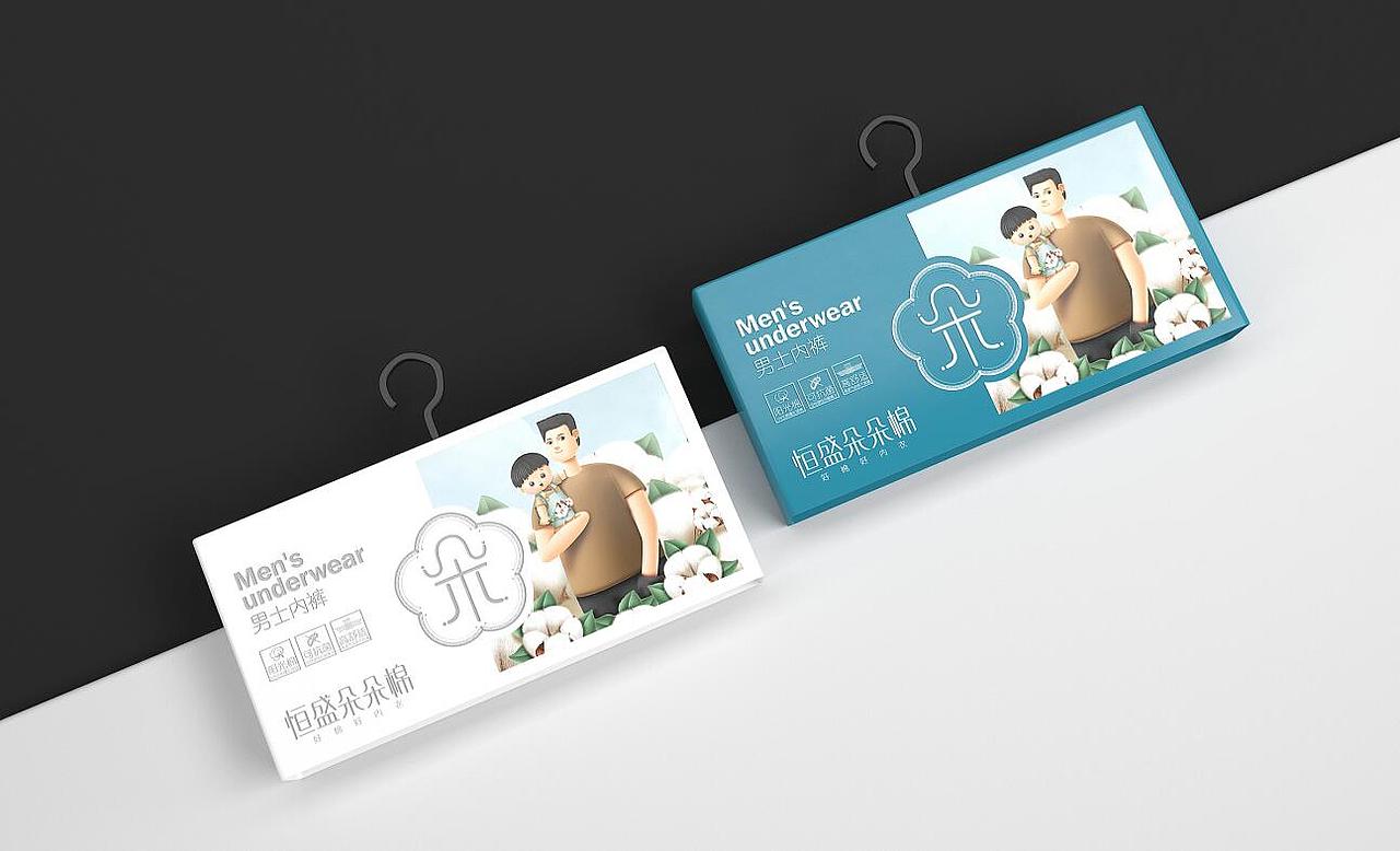 恒盛朵朵棉——好棉好内衣