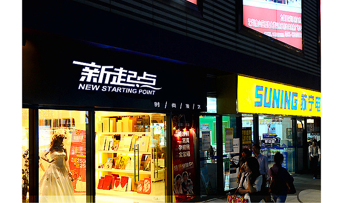 字体设计之抓住字体感觉